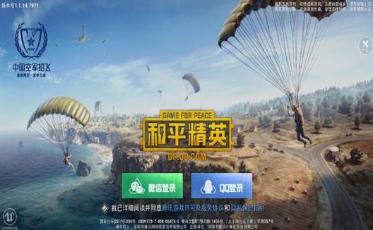 和平精英辅助【凯蒂猫一体直装】人物透视 平板视角 无后坐力 锁死自瞄 子弹追踪 方框射线 骨骼显示 物资显示