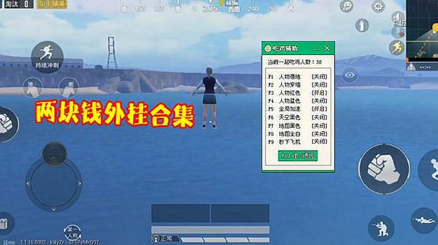 和平精英外挂《狩猎者》直装史诗级更新独家写法稳定连打奔放零售必备产品