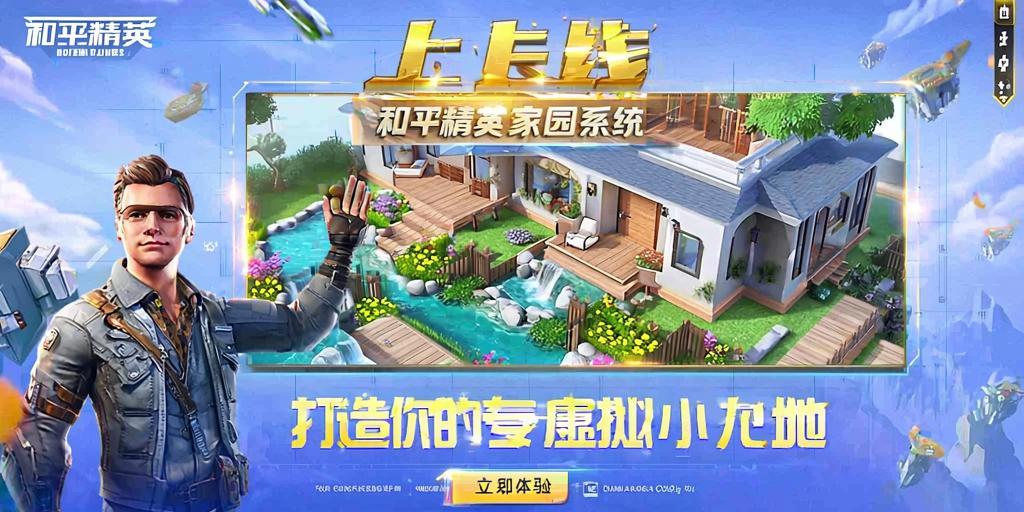 和平精英辅助【牛牛直装】11月5日已更新支持新版本 范围自瞄 人物透视 子弹追踪