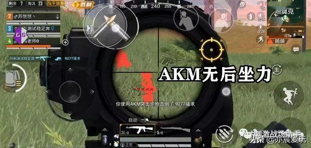 和平精英外挂《番茄》全网唯一独家裸奔内置防封的科技