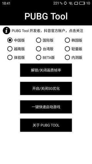 和平精英辅助【小恶魔】老牌项目稳定多个赛季