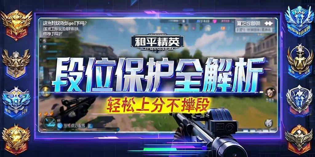 和平精英辅助【火焰鸟一体直装】人物透视 无后坐力 开枪自瞄 开车飞天 飞天跳伞 皮肤美化 物资显示 队伍信息