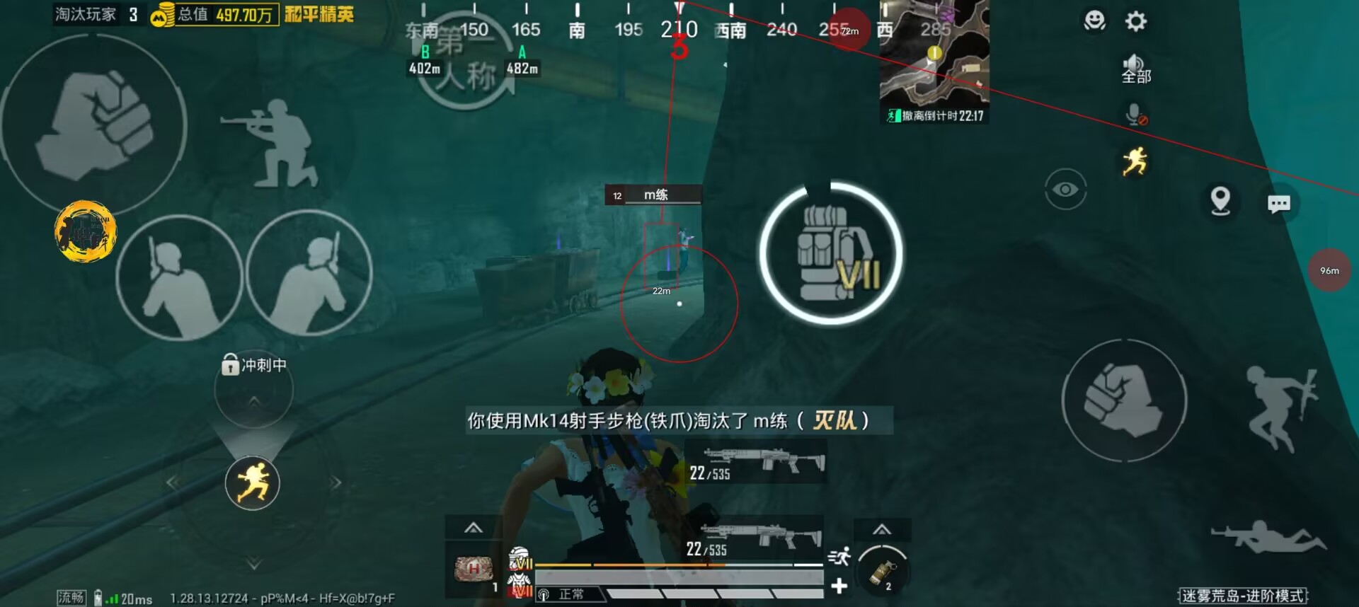 和平精英辅助【火焰鸟一体直装】人物透视 无后坐力 开枪自瞄 开车飞天 飞天跳伞 皮肤美化 物资显示 队伍信息