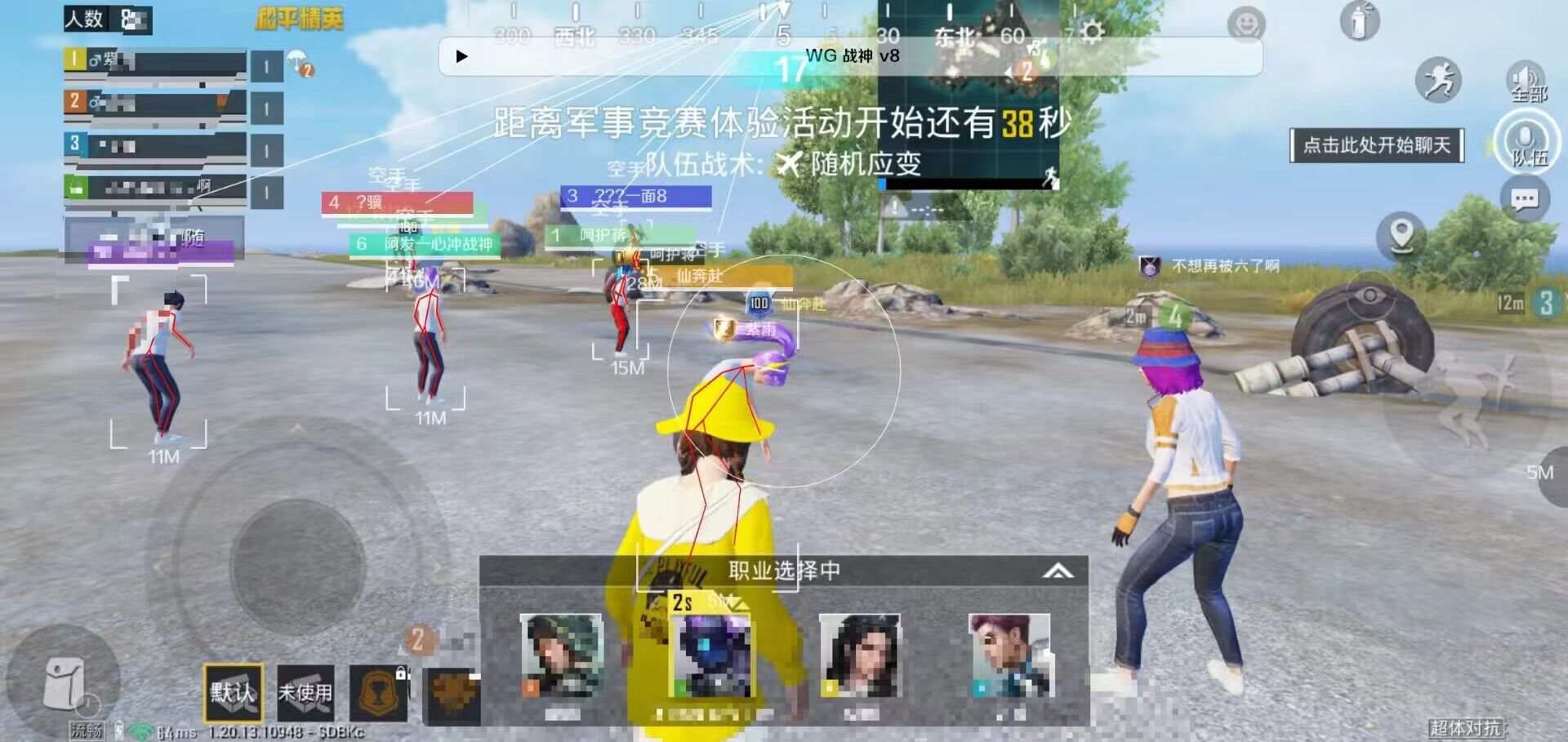 和平精英辅助《剑齿虎》一体直装横空出世